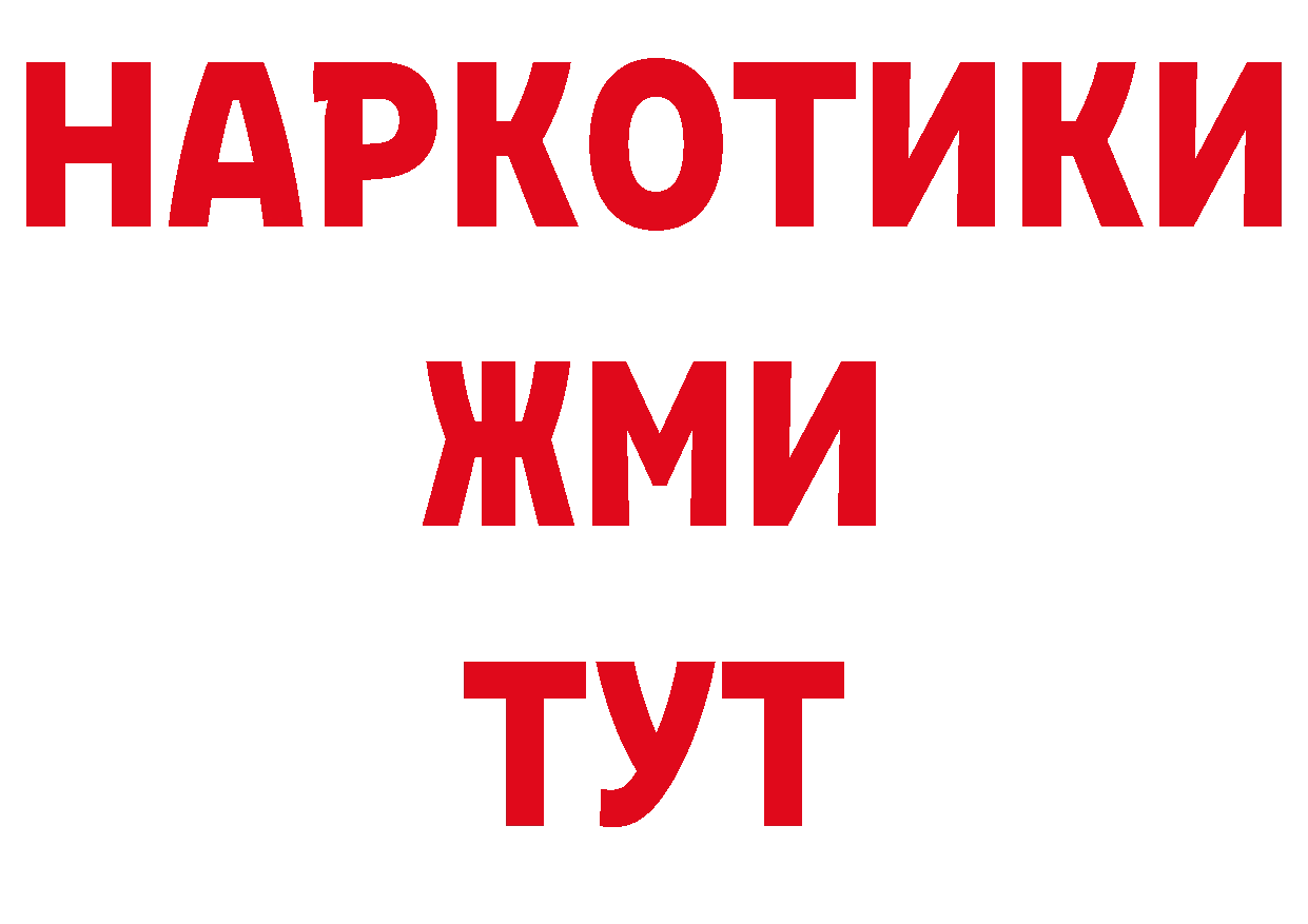 Первитин витя онион сайты даркнета кракен Нахабино